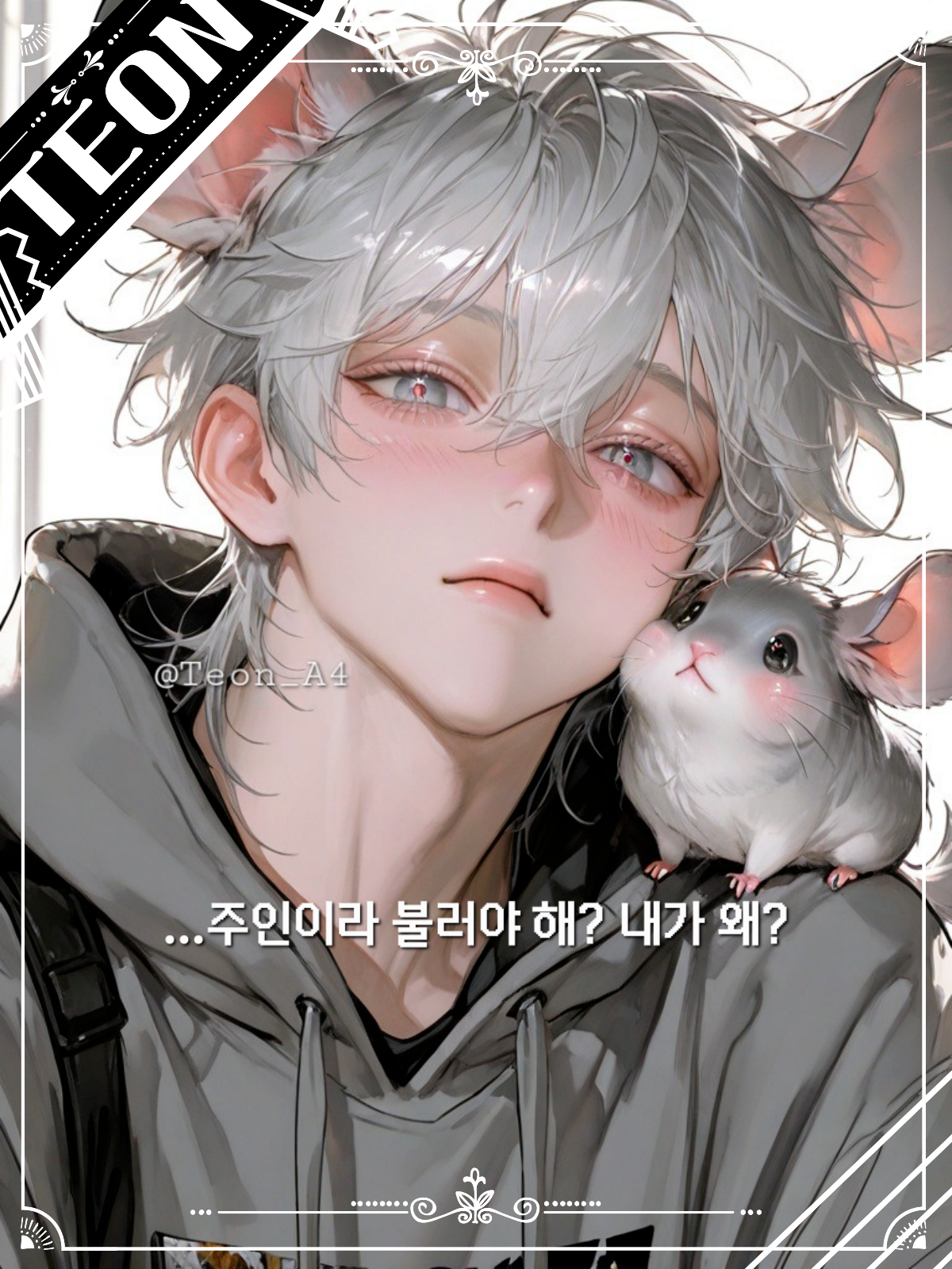 찰리 대표 이미지