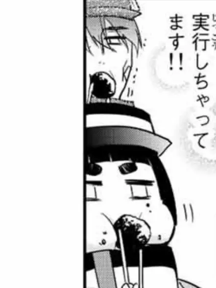 Chiba615의 熊潟