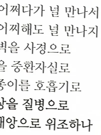 CruelLoss0920의 오메가버스