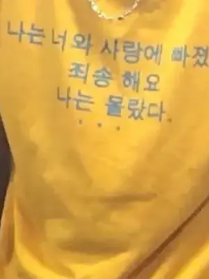 StrongFluff1981의 울보를 푸데푸데 해주자