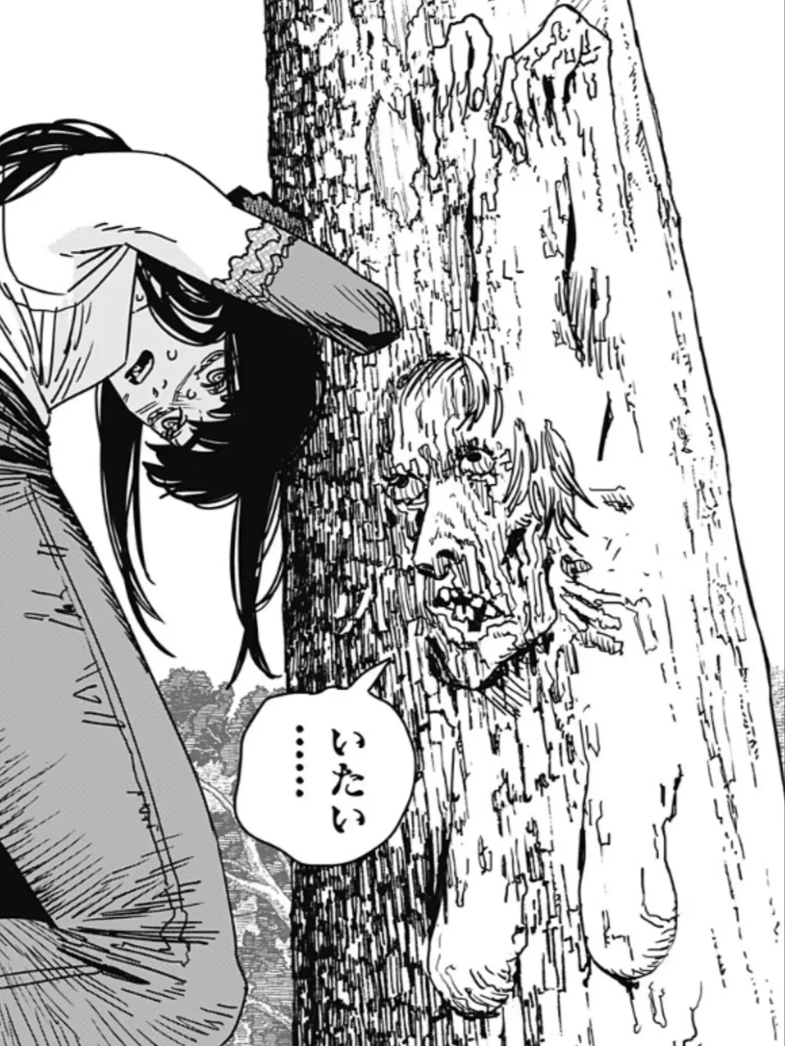 GunFiend0705의 気になる木