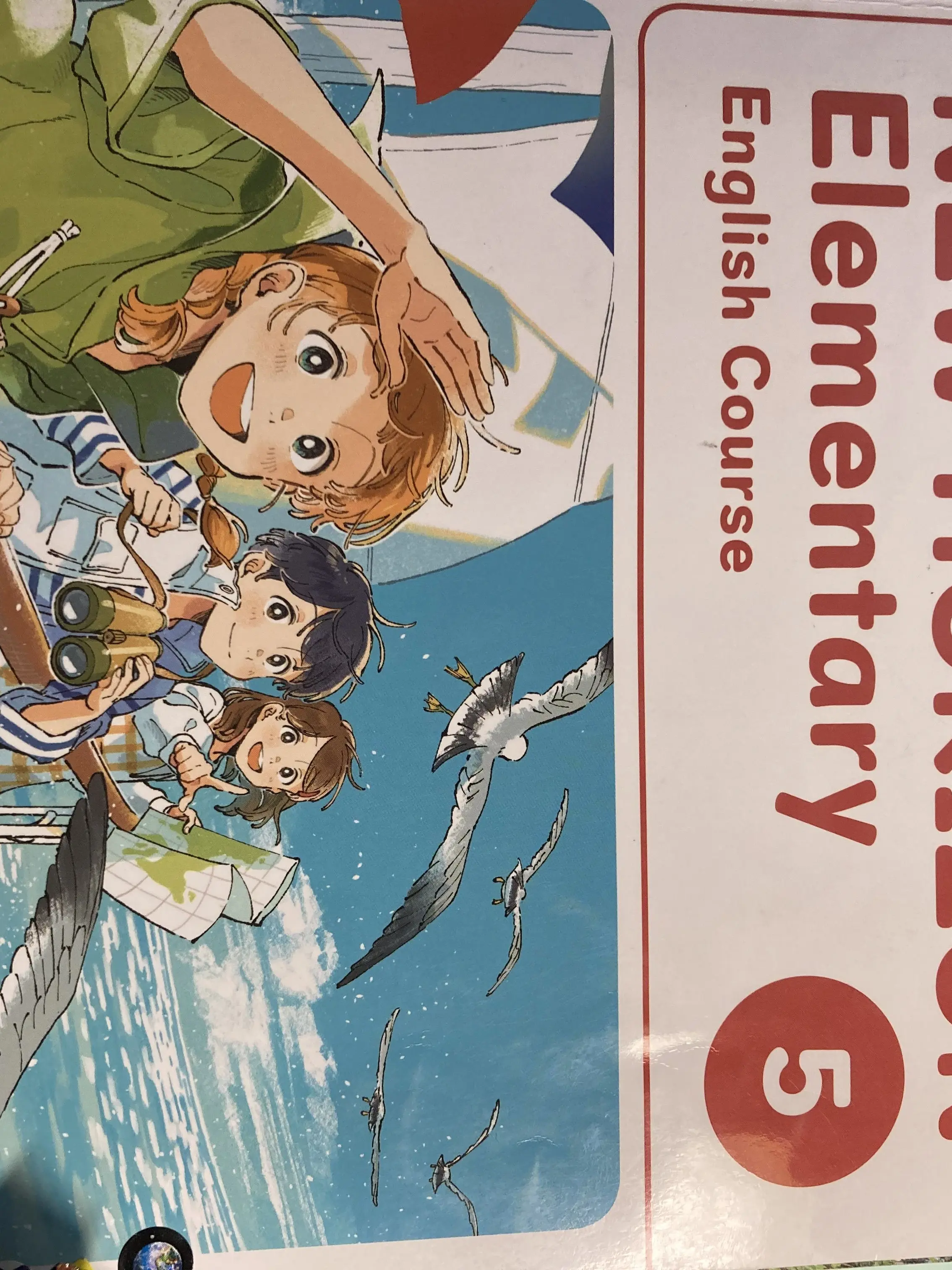 527724의 教科書の中…入ってみない？