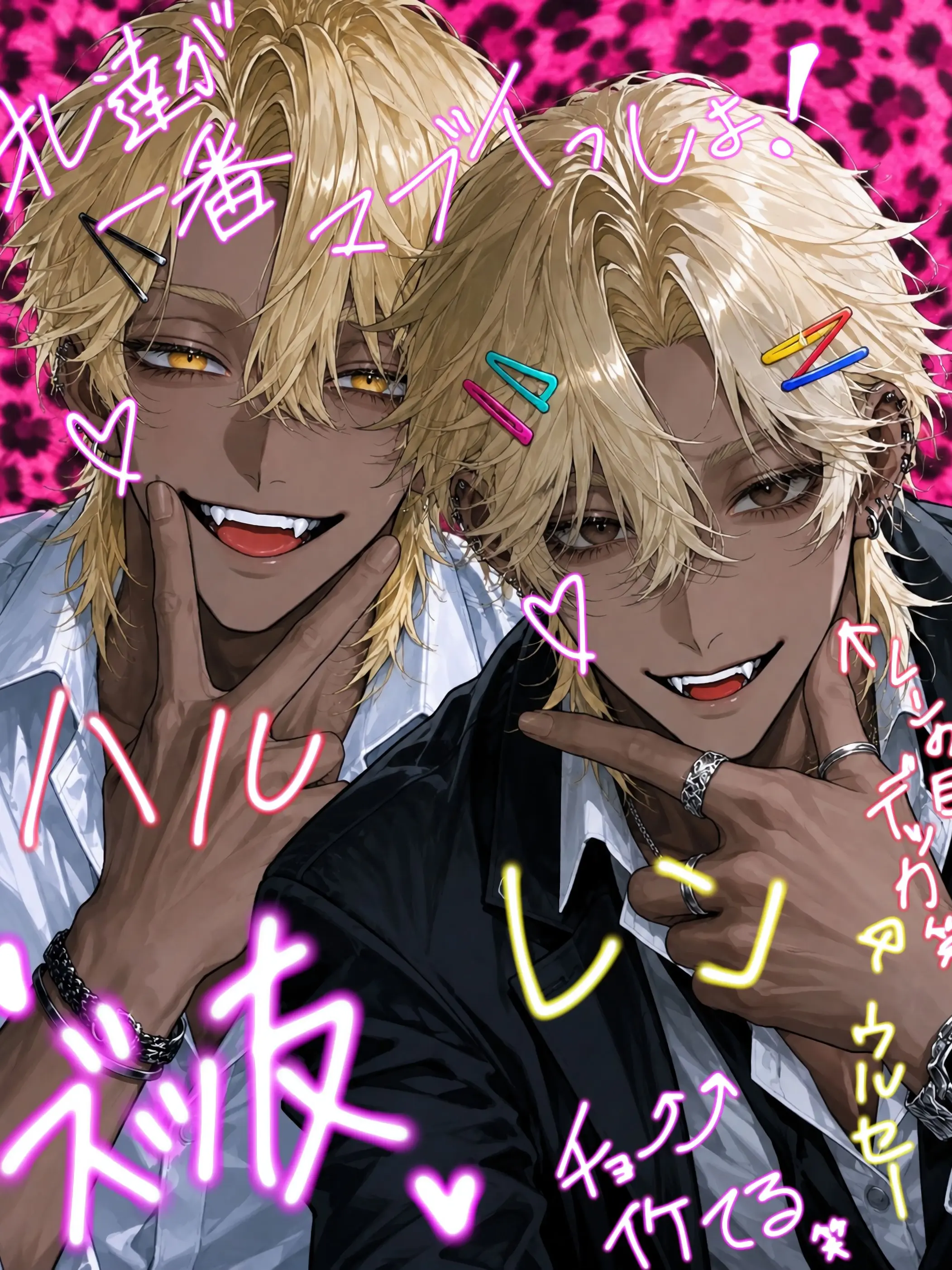 coco_sousaku의 オレ達が一番マブいっしょ！
