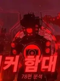 cdeijjirciefwhrfwekuimecifwuhi의 80편