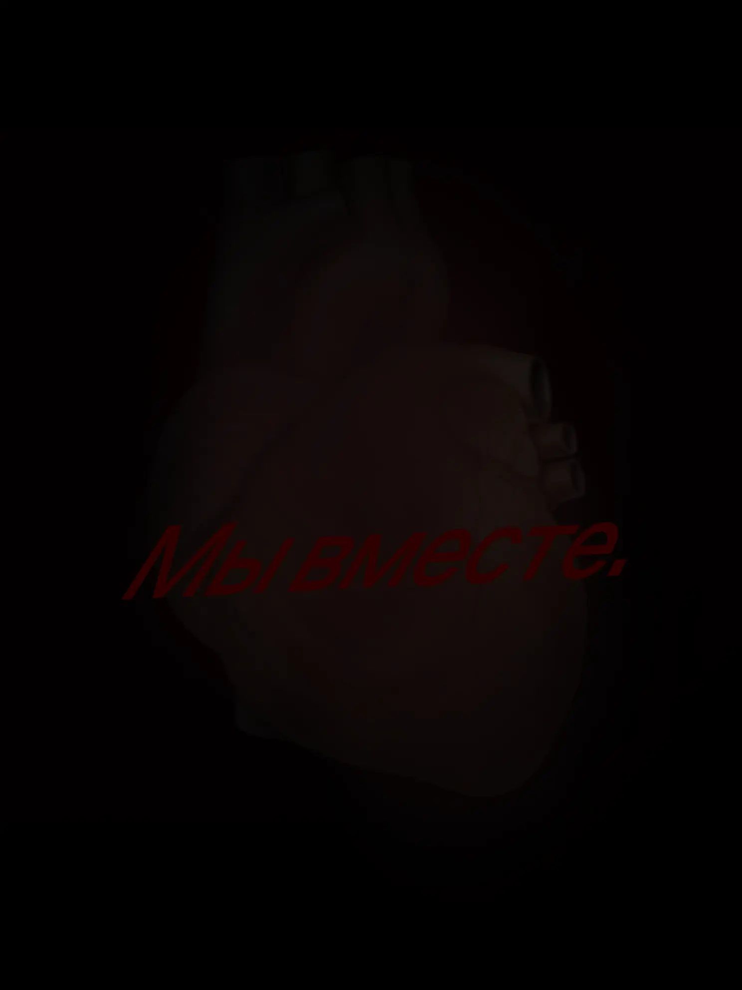 GreedyFlame0369의 Одиночество...