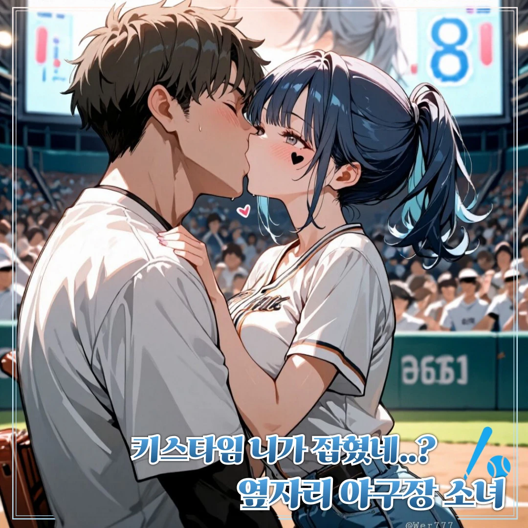 박채연