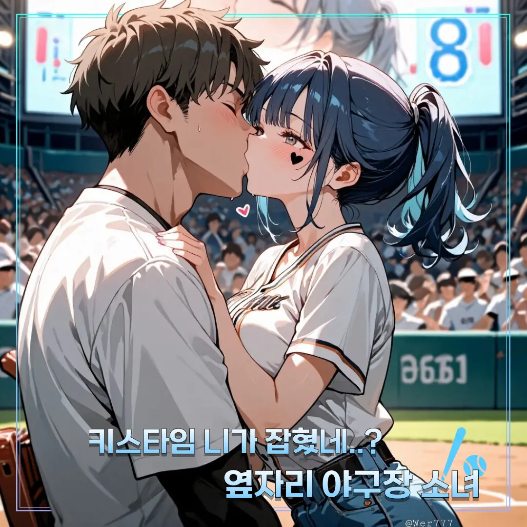 Wer777의 박채연