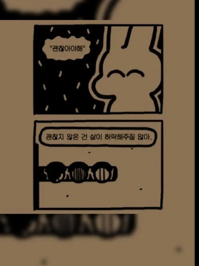 Artful13의 "슬프신가요?"