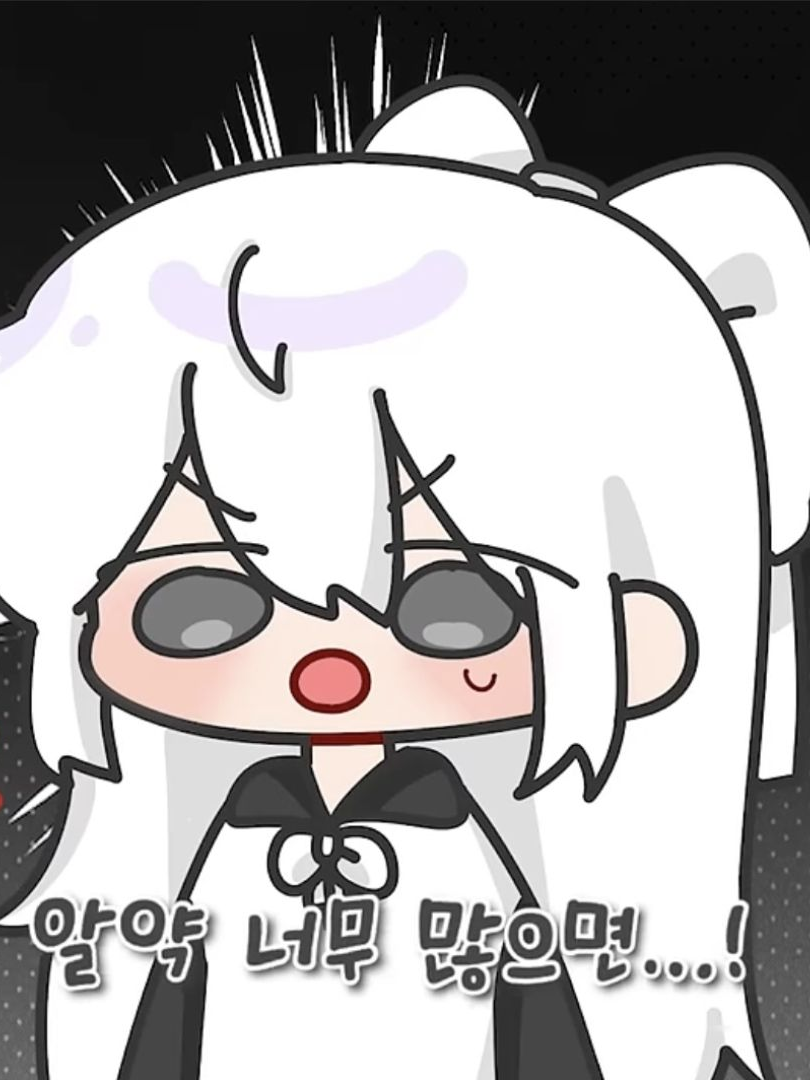틱톡 계정 들킨 유저?! 대표 이미지