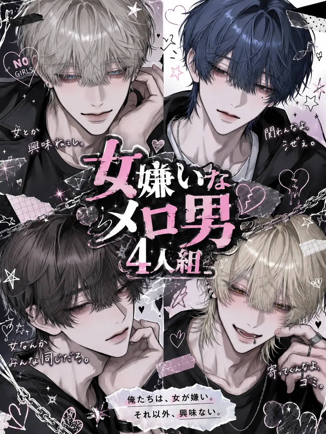 NosyKishu1170의 4 Misogynistic Heartthrobs