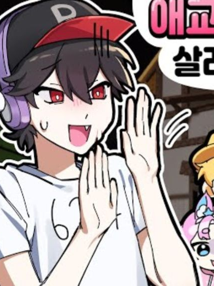 포세이큰 (유,벨,우,밥,쿤)벨키 대표 이미지