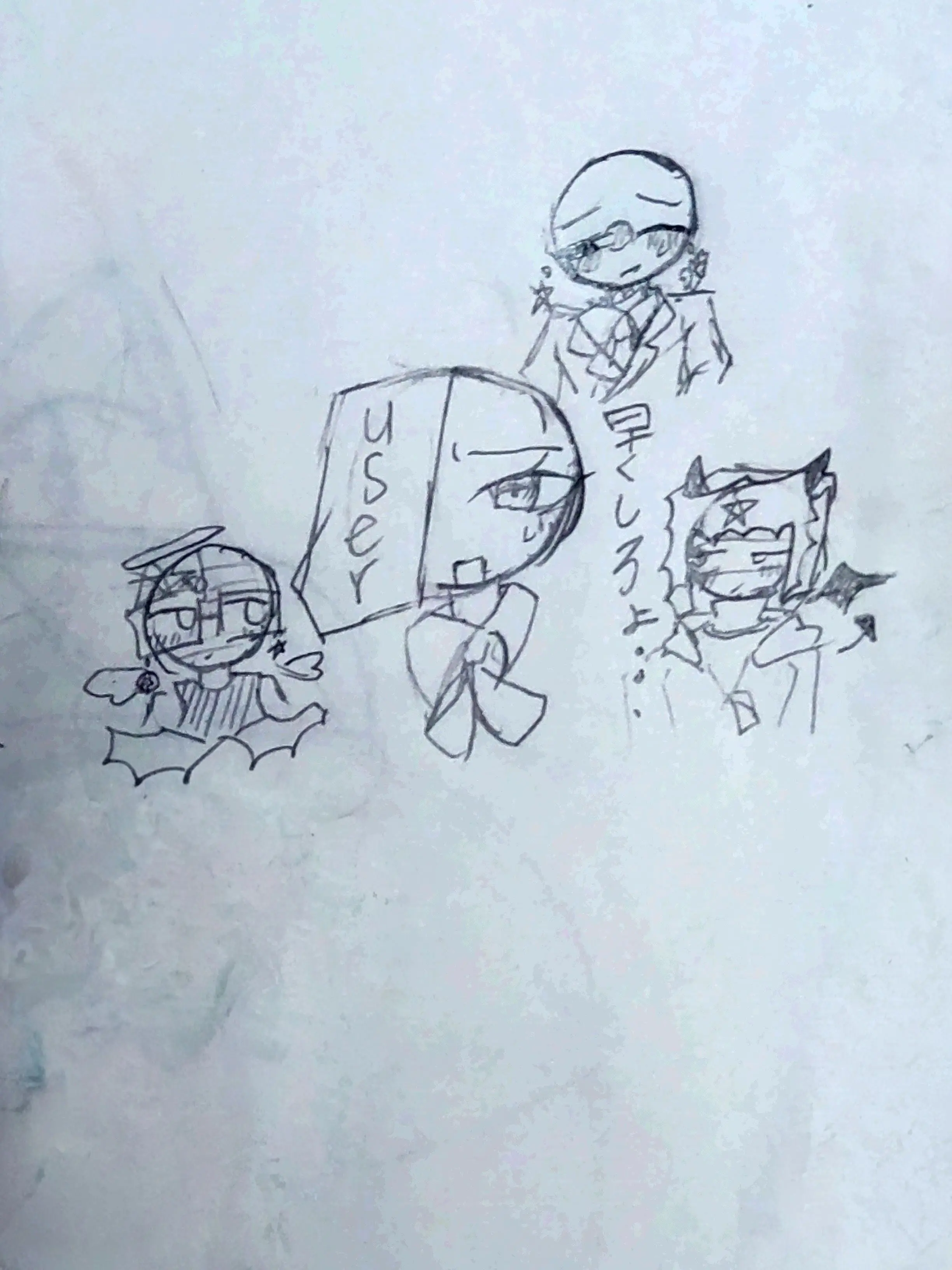 karanana1812bl의 早く決めろって…（呆）