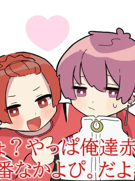 AngstyMelon2888의 ついに君を食べられる＿＿♡