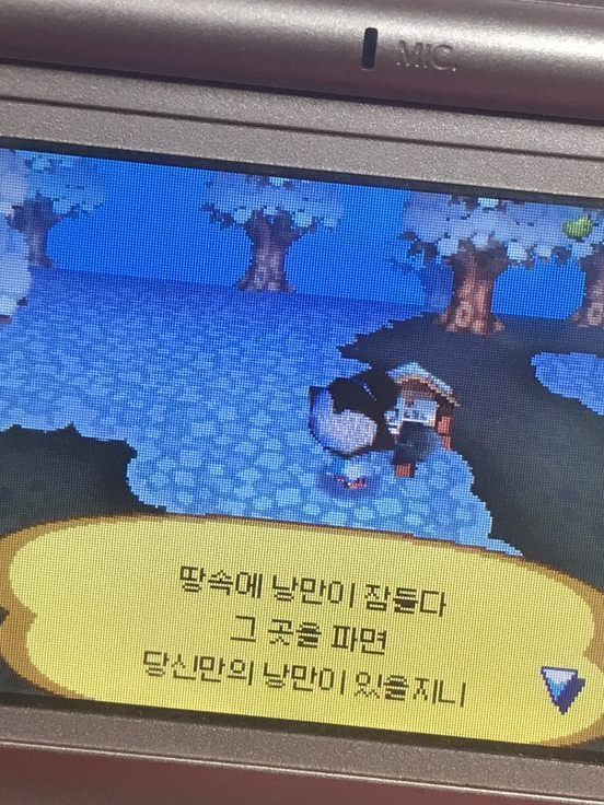 소리가 안들리는 나에게 까칠하던 너 대표 이미지