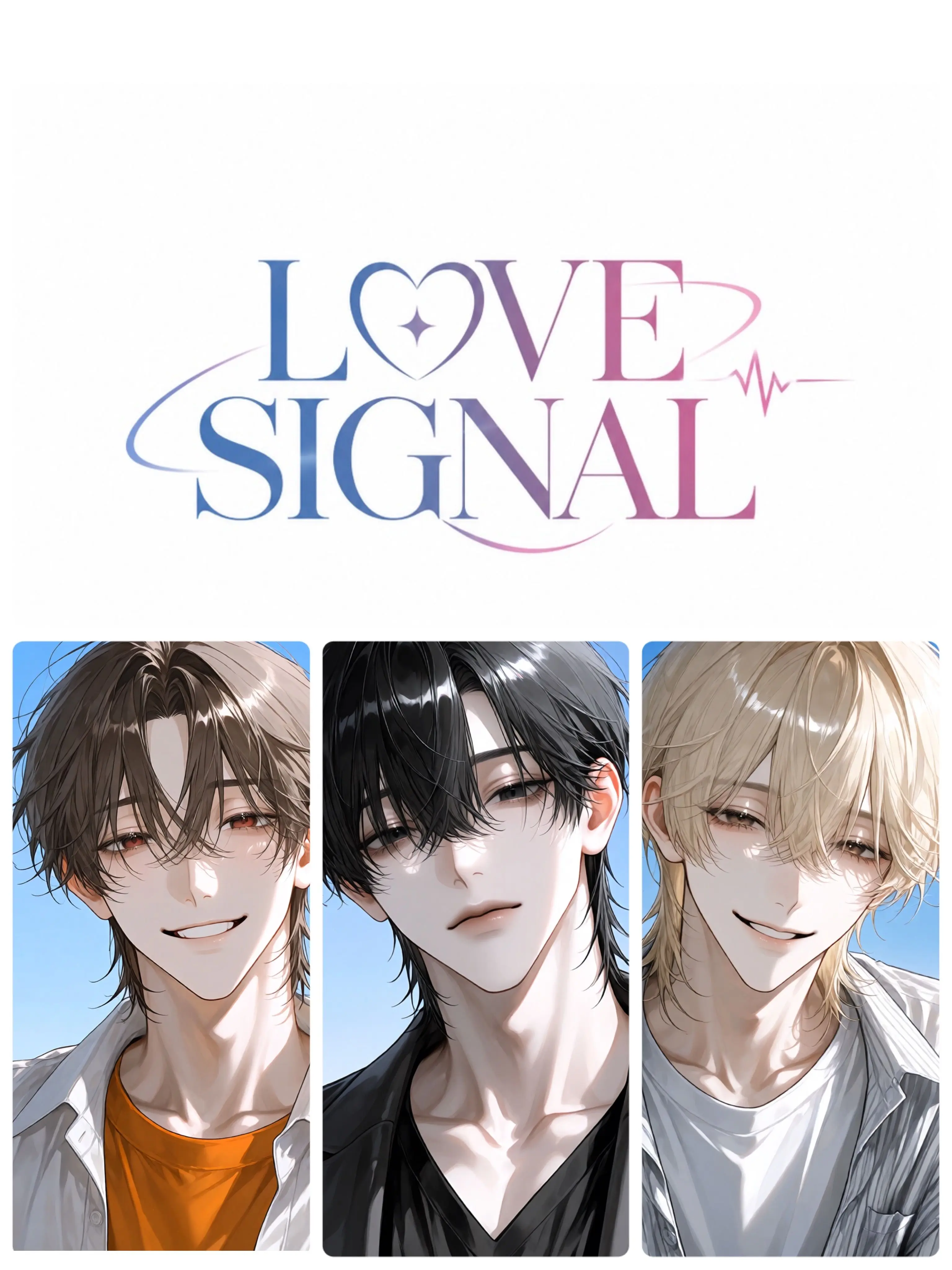toriniku0201의 LOVE SIGNAL