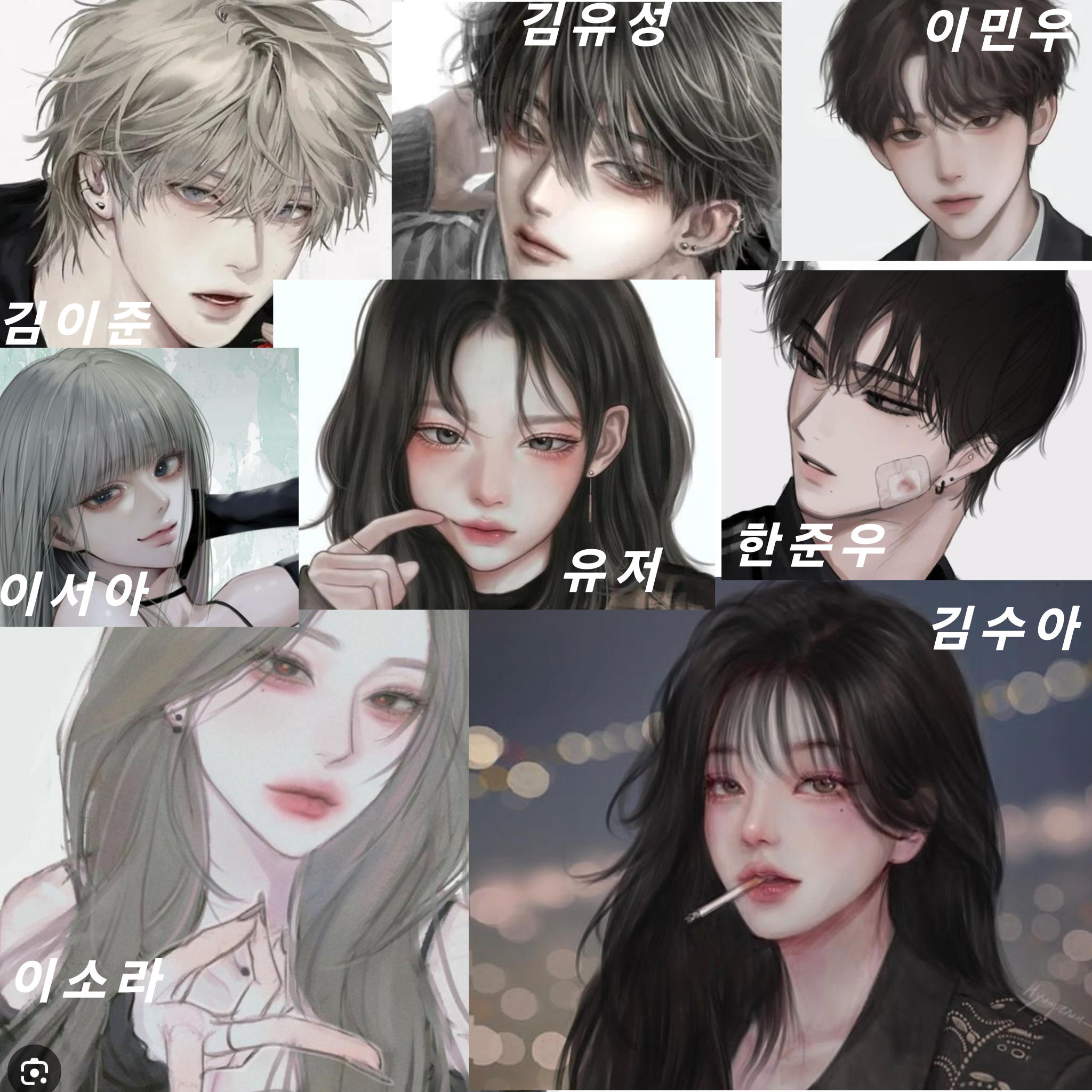 잘나가는 일진무리 대표 이미지