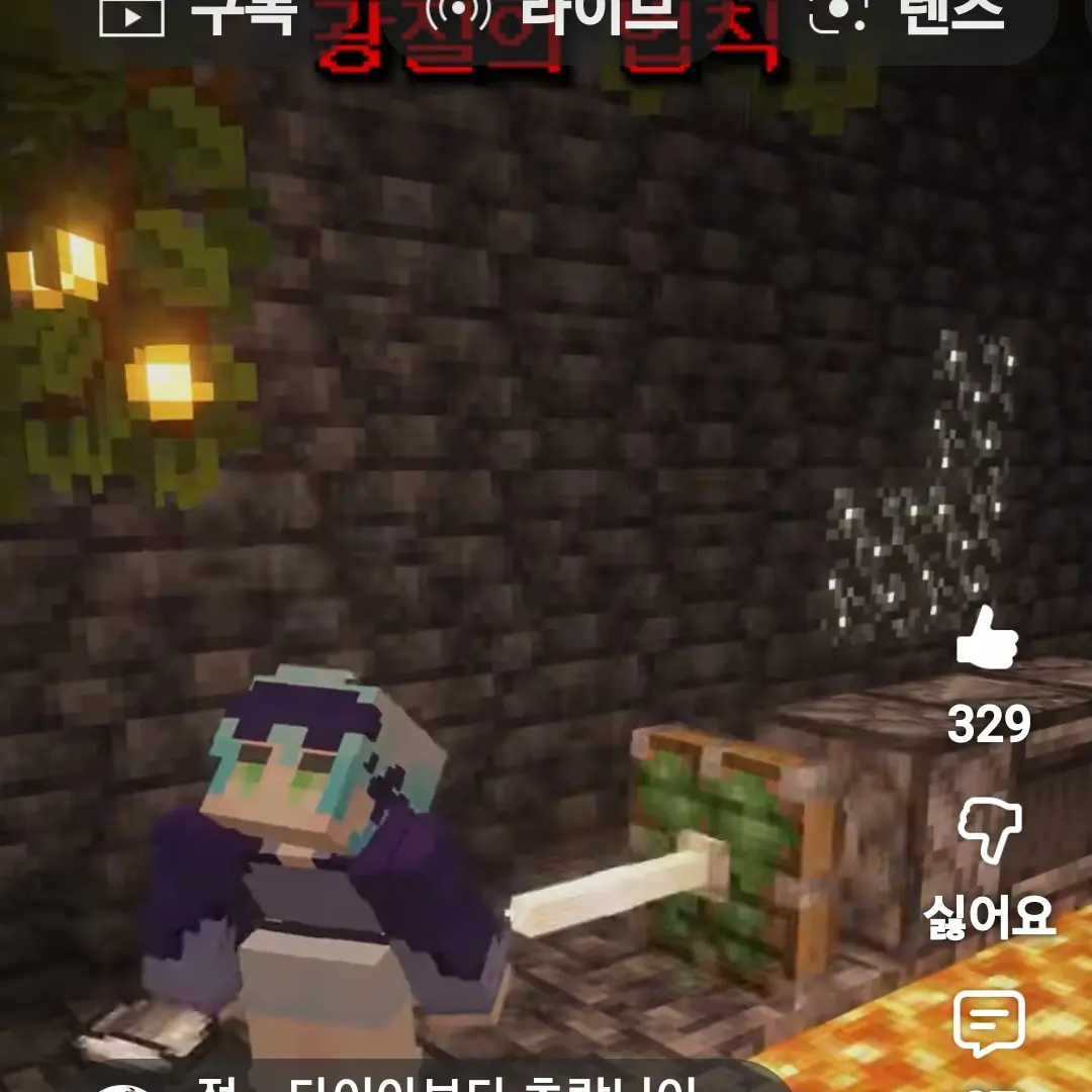 PickyProbe5843의 윽찬