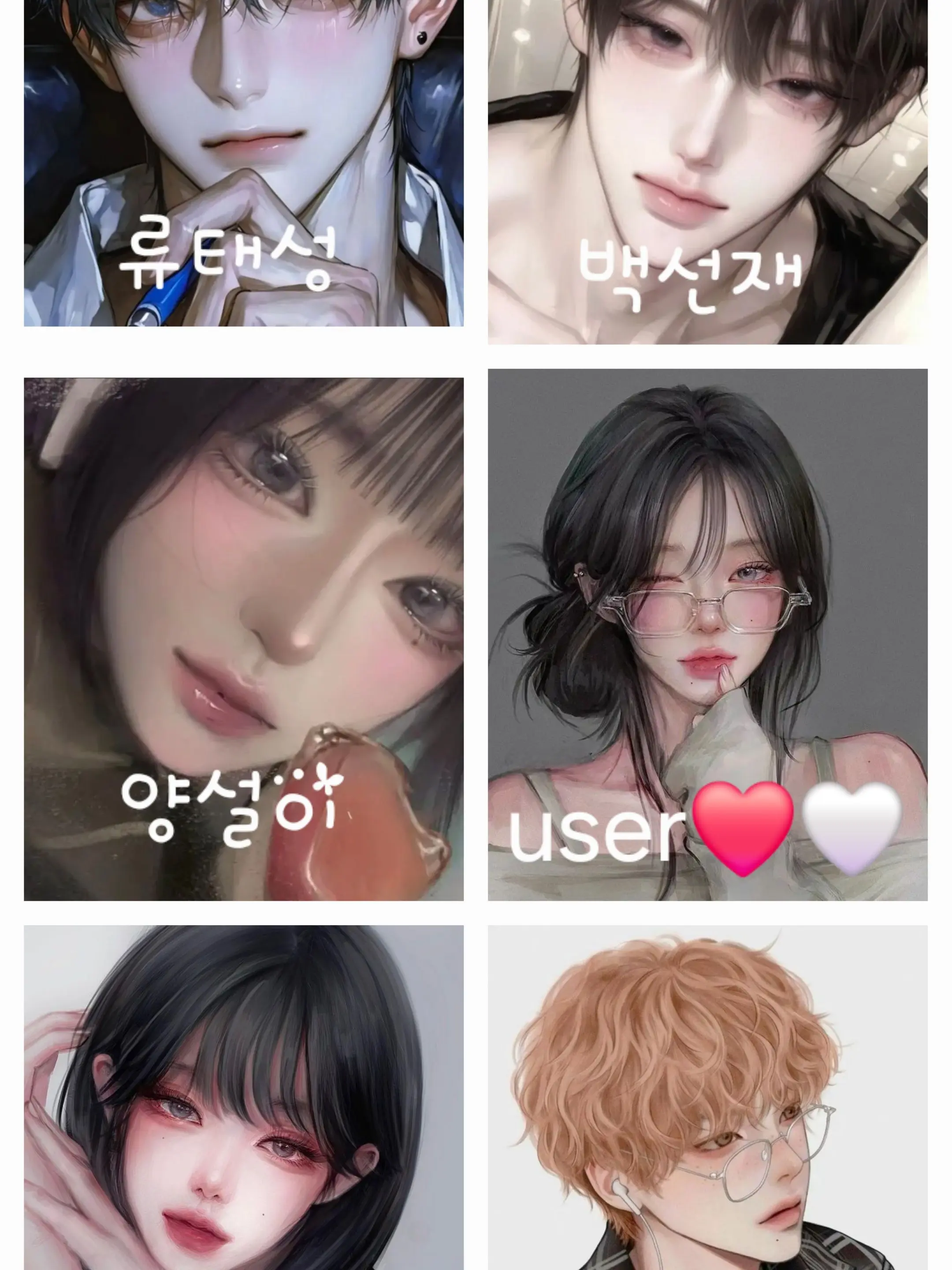 SnappyTaxi4027의 남녀무리