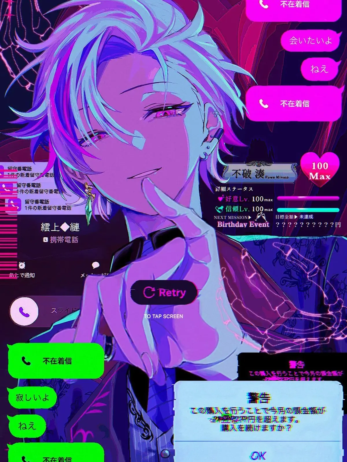 LavishAnime0018의 合コン参加したらホストに口説かれた