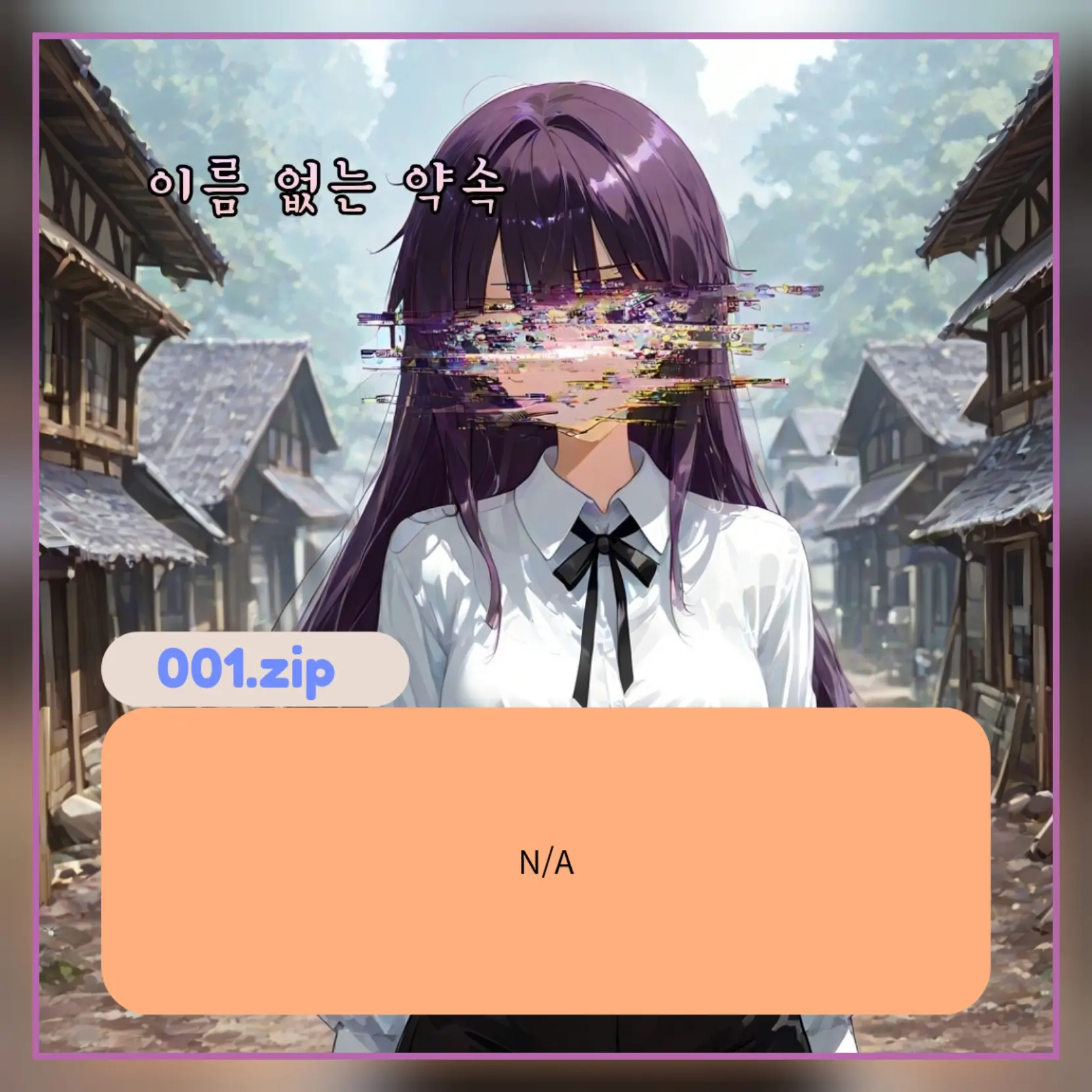 D_chaeni의 C:\char\001.zip
