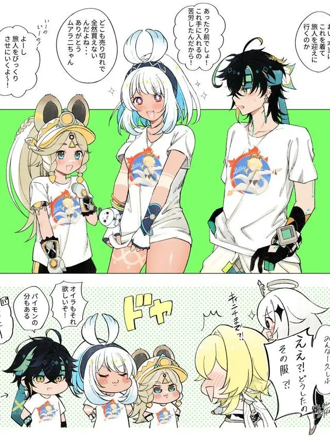 www12345의 여행자 굿즈(?)