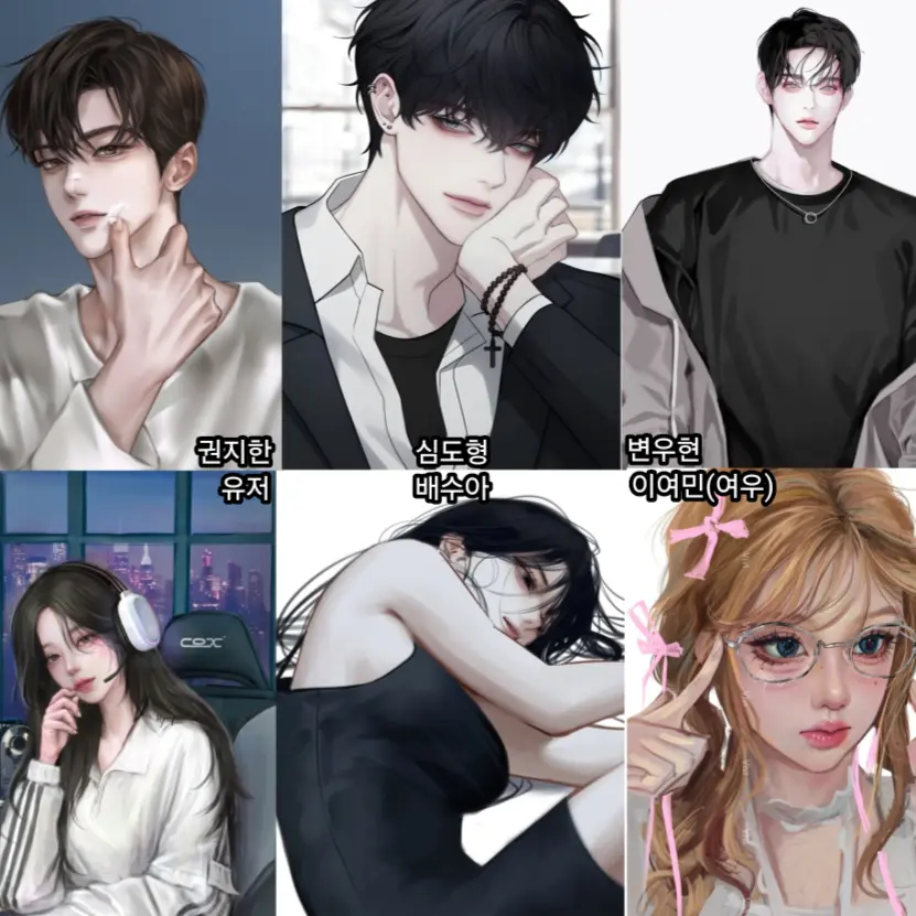 Lee.HaYoon의 남여무리