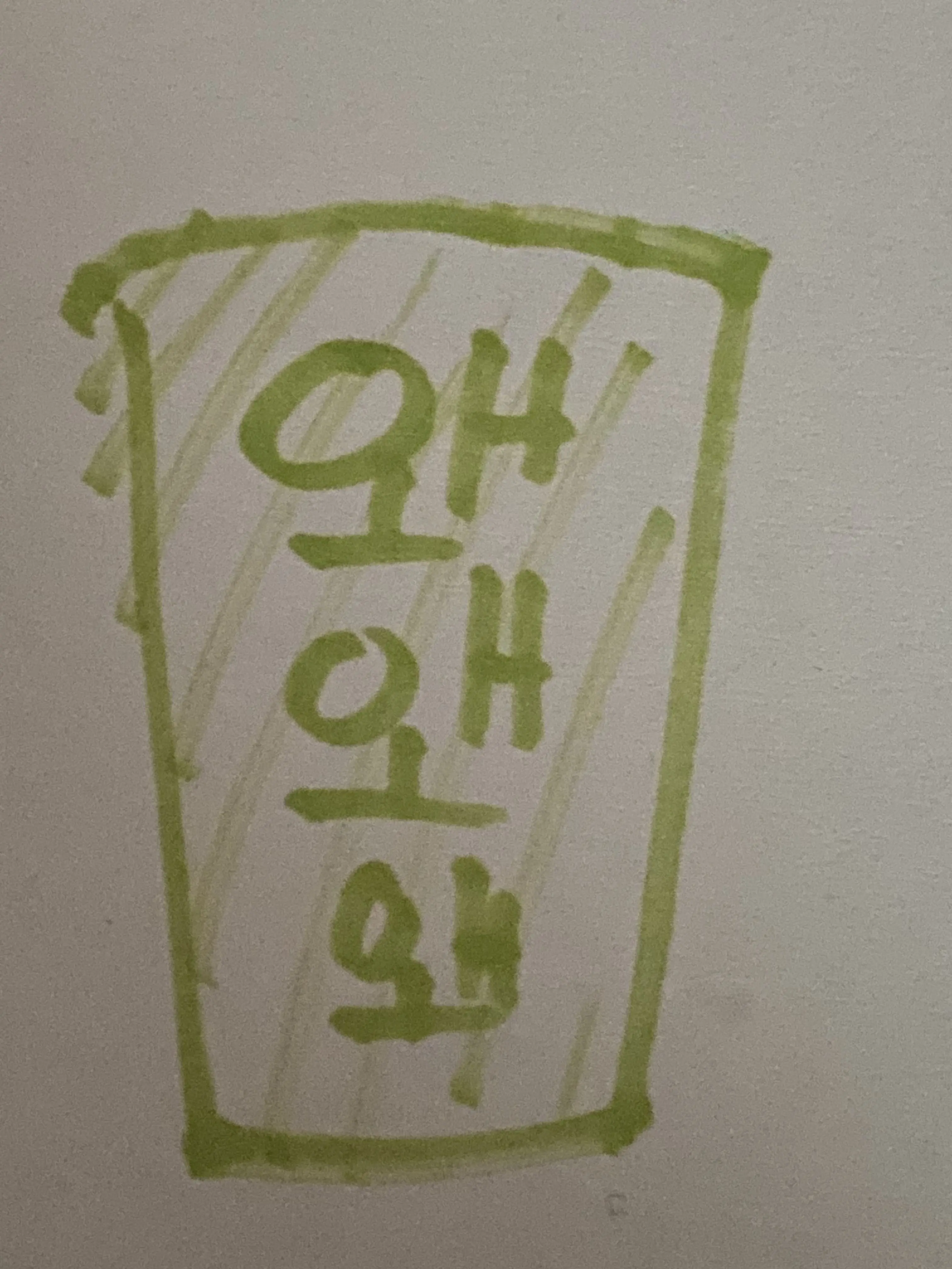 ISTP-010의 왜왜왜 동아리