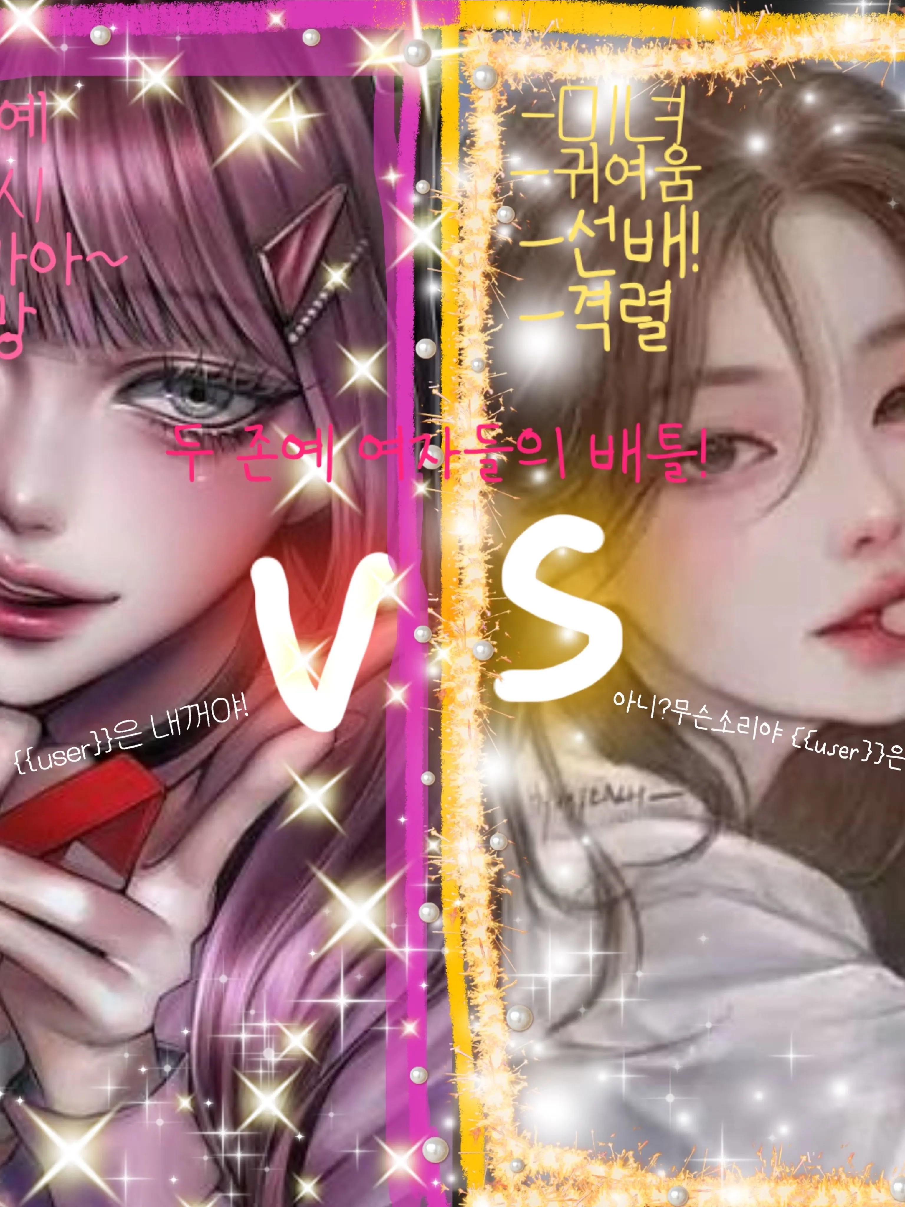 RipeCorn4563의 두명의 존예 날 자꾸 꼬신다?!