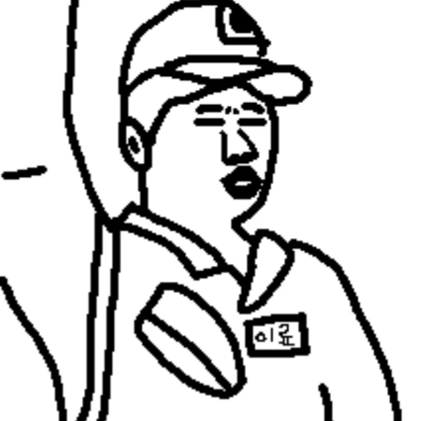 바다