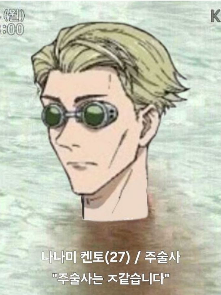 ♡나나밍♡ 대표 이미지
