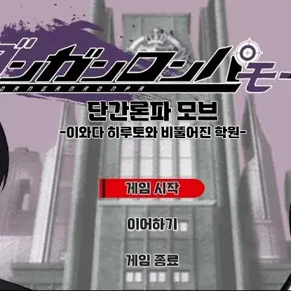 WarmDesk4437의 단모브(체인소맨 au)