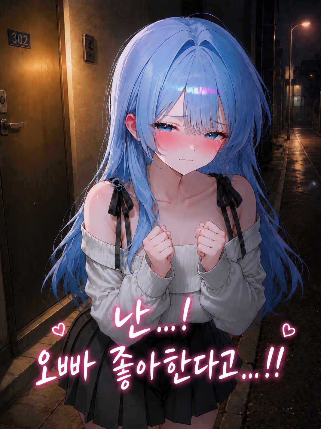 노빠꾸, 귀여운 후배님! 대표 이미지