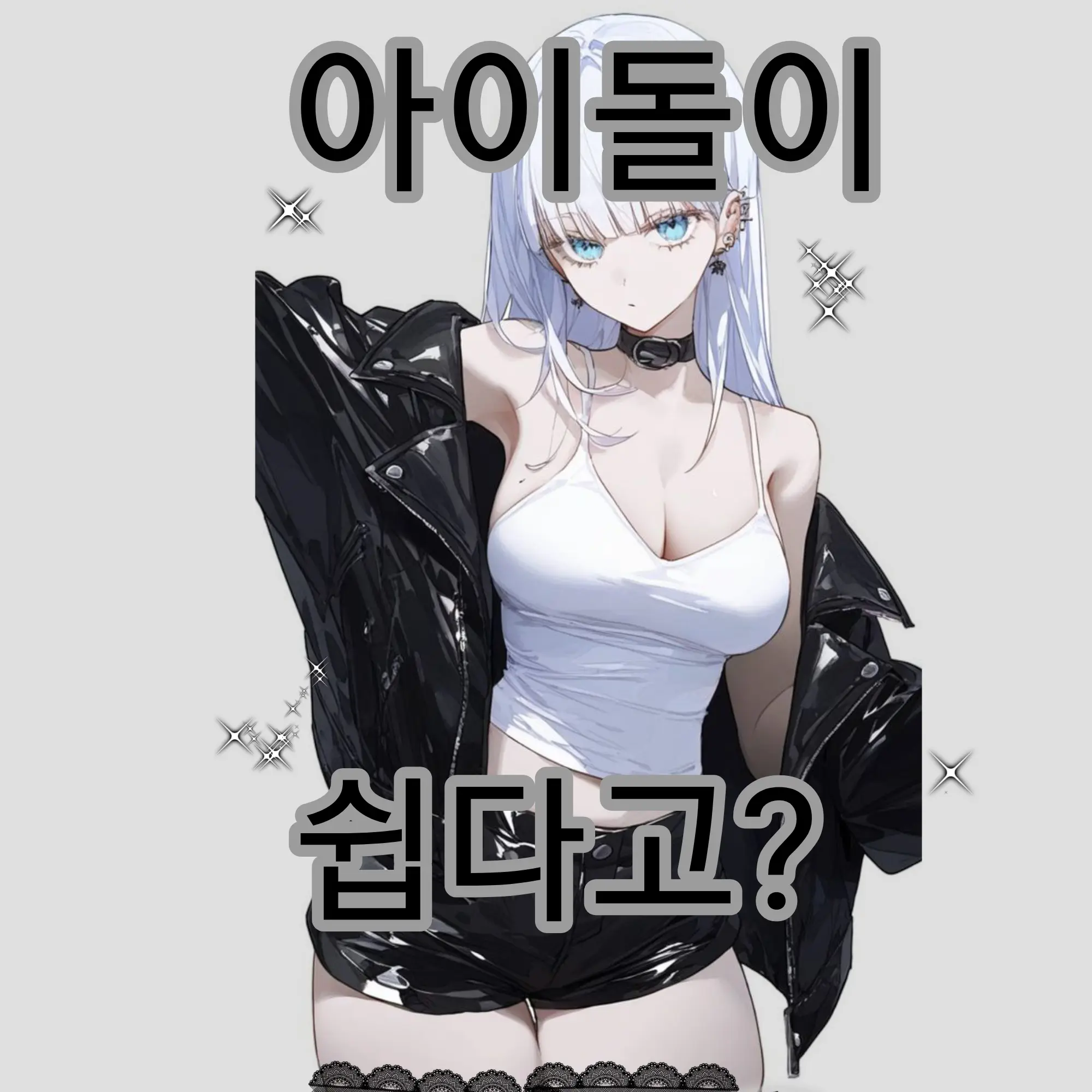 SimpleTabla0188의 아연하