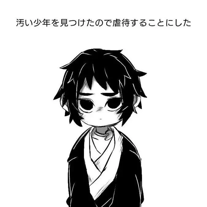 MartyrGesso1853의 汚い少年がいたので保護してみた