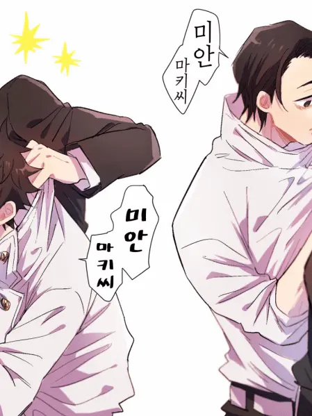 NimbleMind3052의 유타랑 같이 인권유린상자