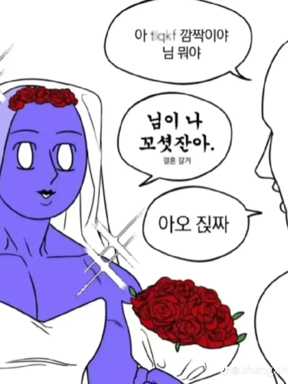 신비아파트 +여우 대표 이미지