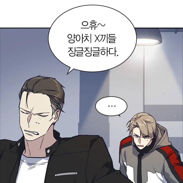 나태만 형사