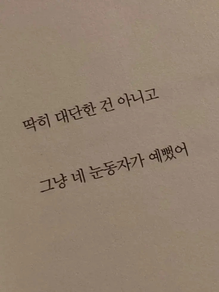wenowwjd의 ㅤ