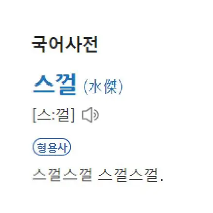 LeviMichingirl의 무심공 리바이&적극수 {{user}}
