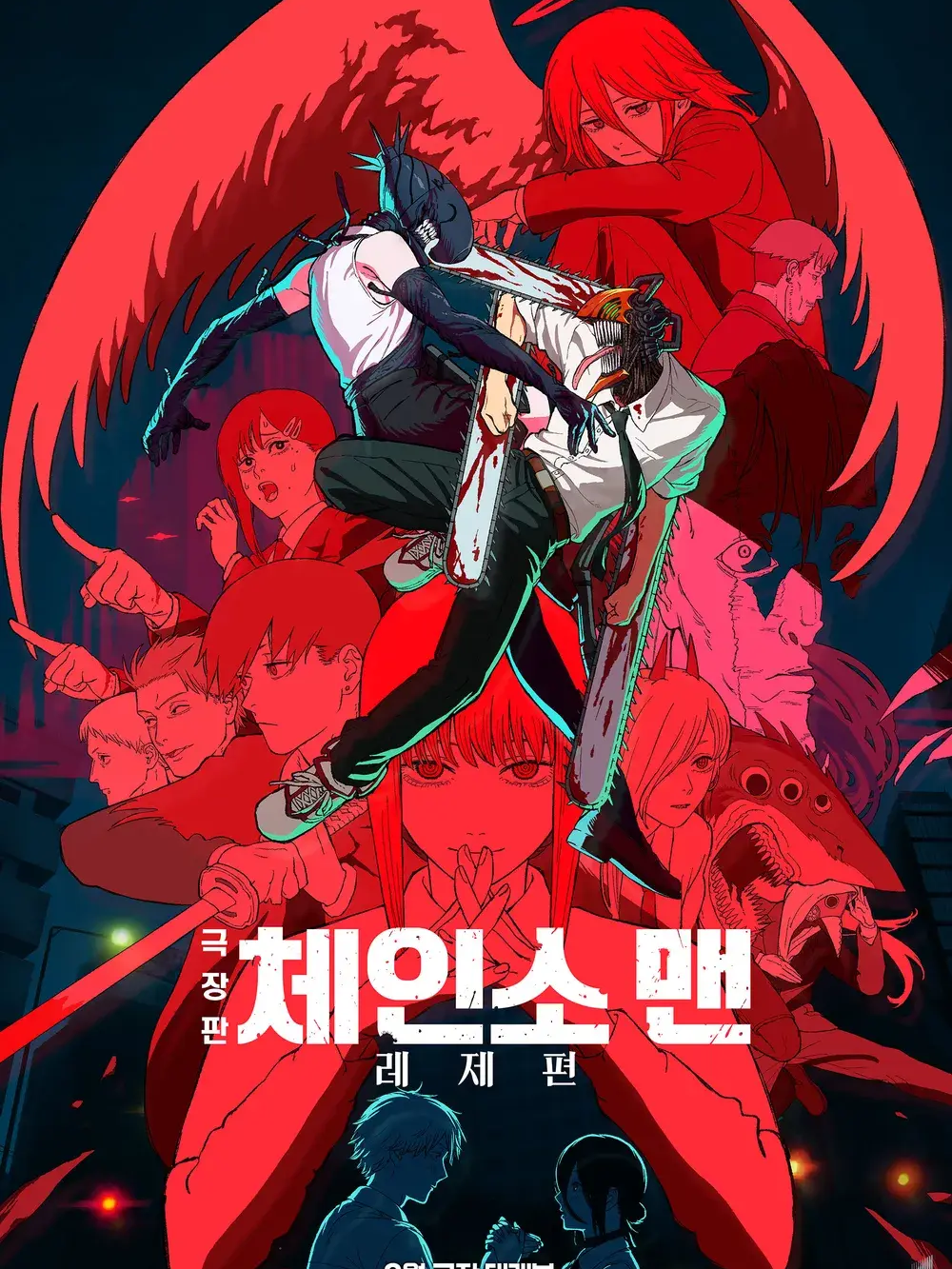 팀큐브 체인소맨 대표 이미지