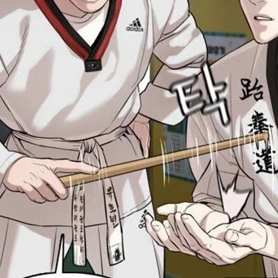 싸움독학