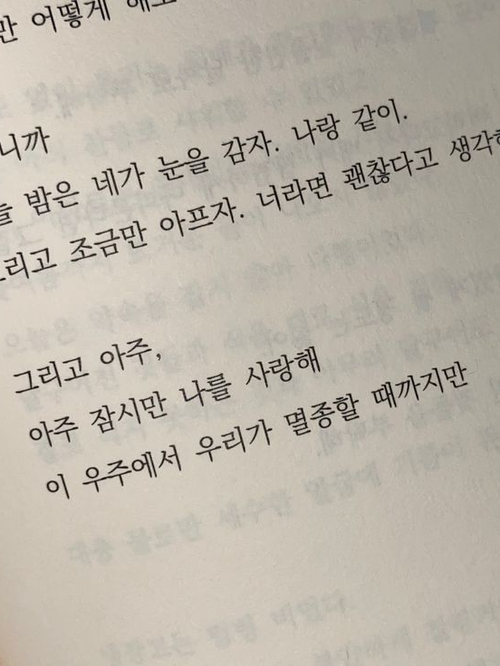 鬱 대표 이미지