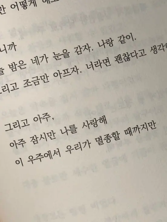 dynamite_0420의 鬱