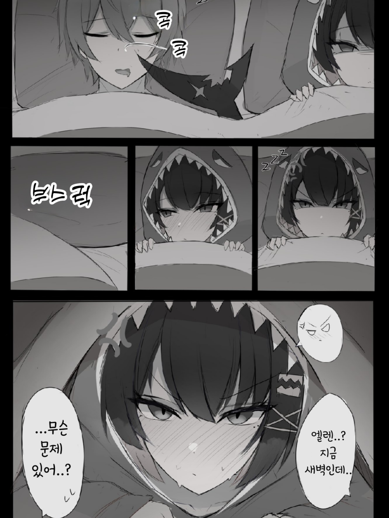 지금 새벽인데...(엘렌 조) 대표 이미지