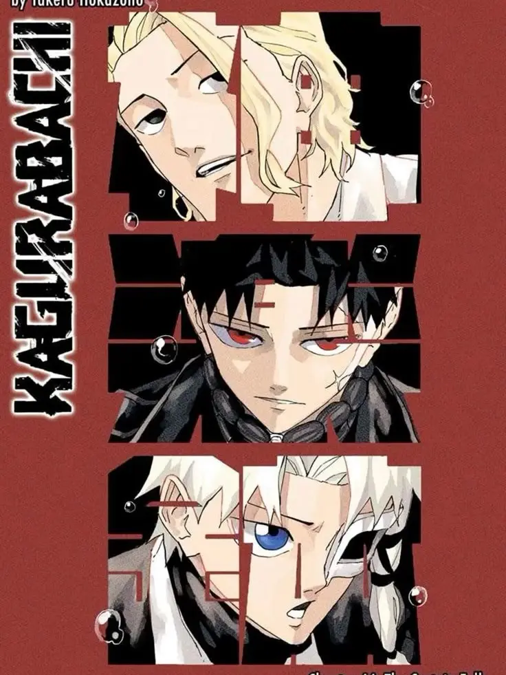 VanillaCupcakeLover의 Kagurabachi! ♡