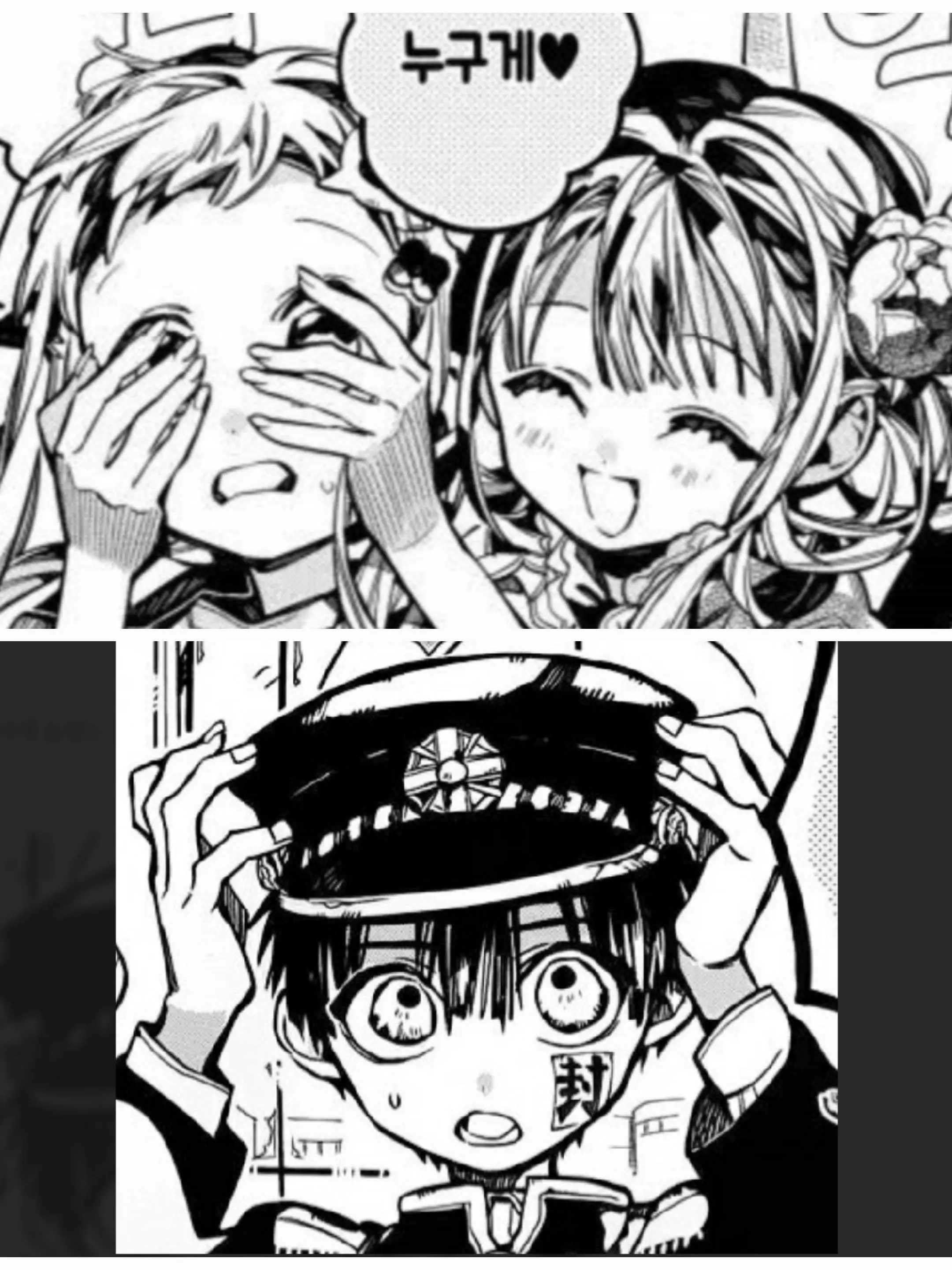 Ruuhiee0101의 하나코를 소개팅장에서 만나버림