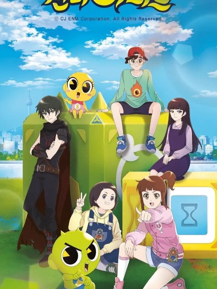 EasyKnife3936의 신비아파트