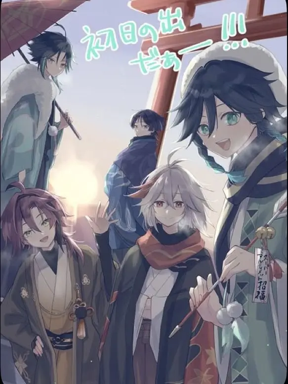 EllieTheKiwifruit의 JAPANESE NEW YEARS WITH YOUR ANEMOBOYFRIENDS