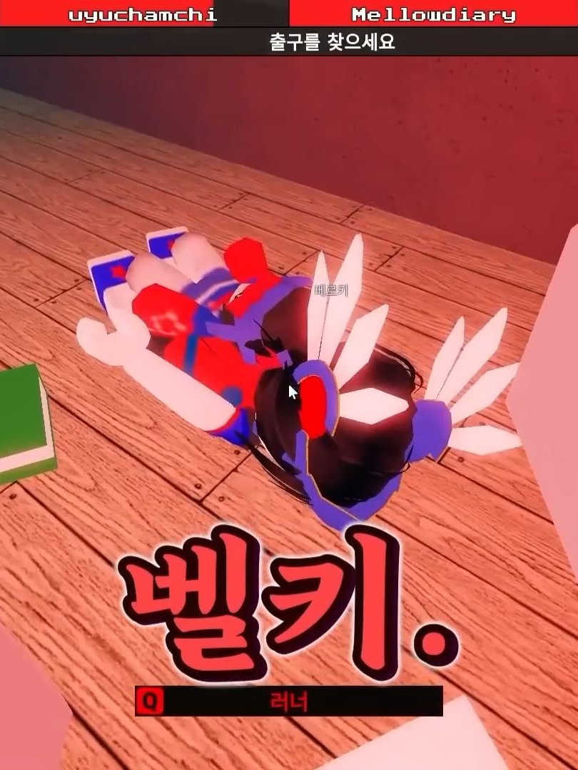 유기사×벨키 집착남 대표 이미지