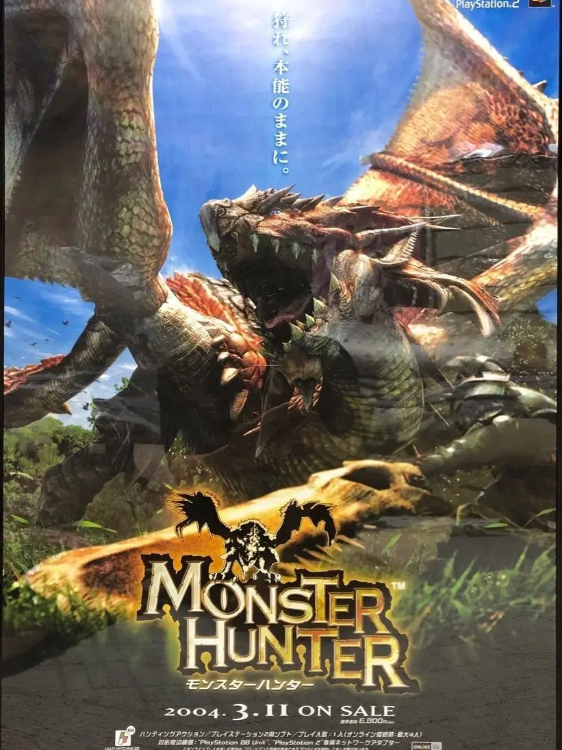 Gyara_ex의 モンスターハンターの世界で狩人ライフ。